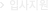 Ի