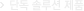 ܵ ַ ǰ