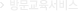 湮